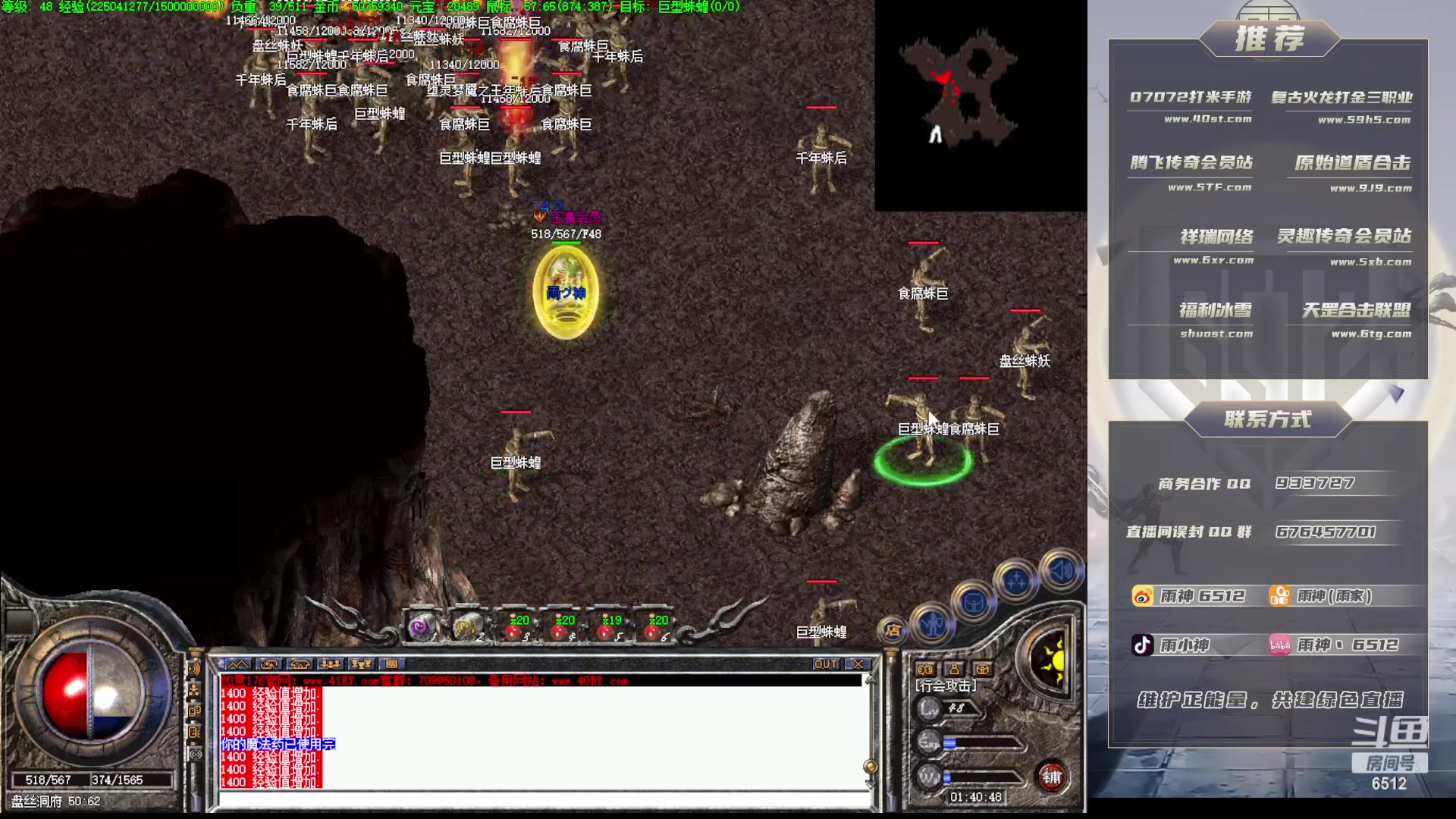 【2023-05-09 01点场】雨神丶：如意如意随我心意！