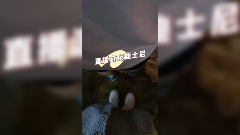 要不要听听你们在说什么