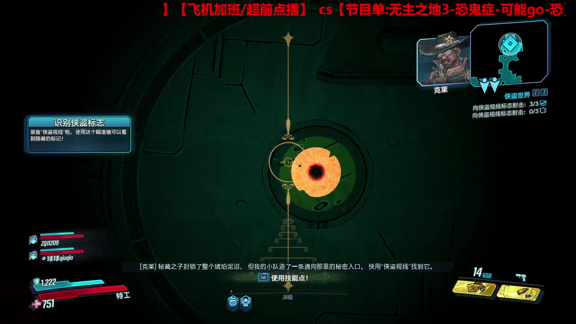 【2023-05-08 19点场】TYF唐亦风：进来看天才表演