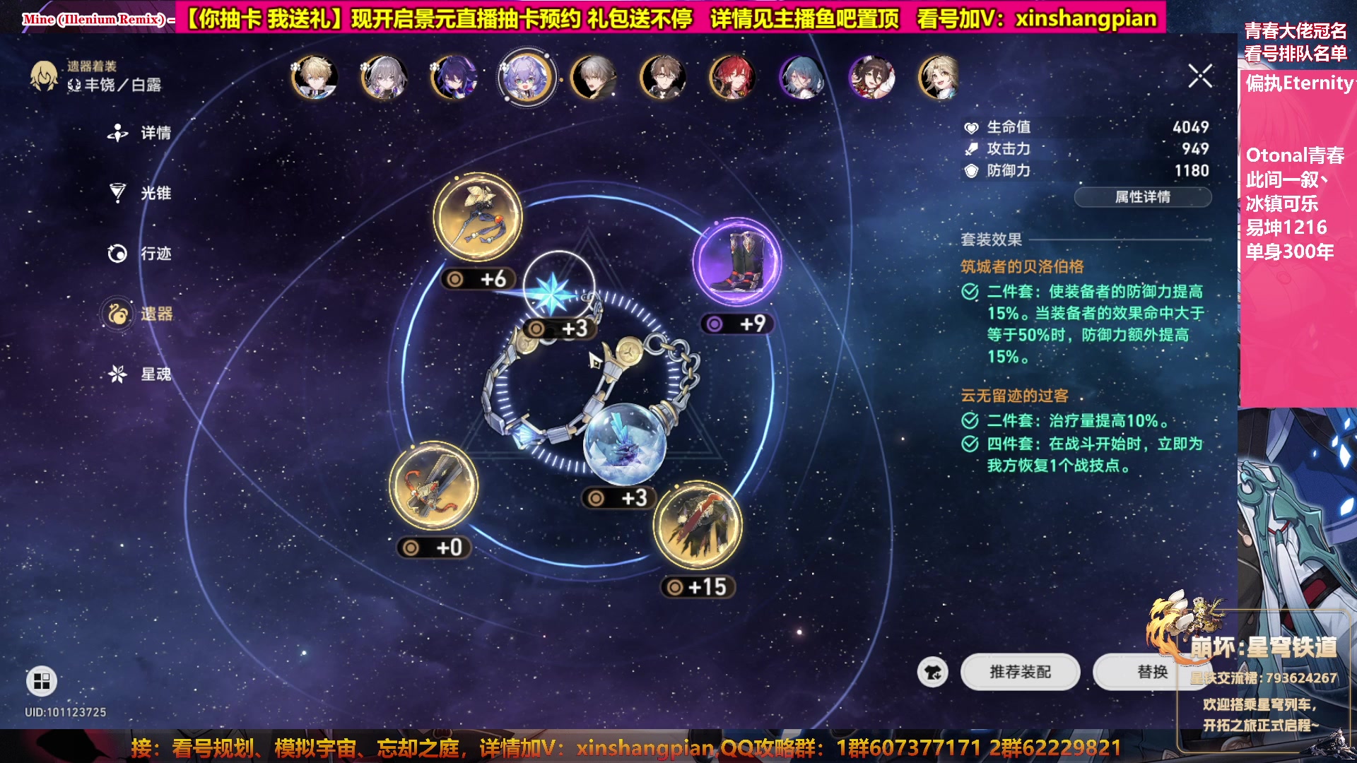 【2023-05-08 09点场】Bro眼镜：眼镜 看号规划 忘却之庭模拟宇宙专家