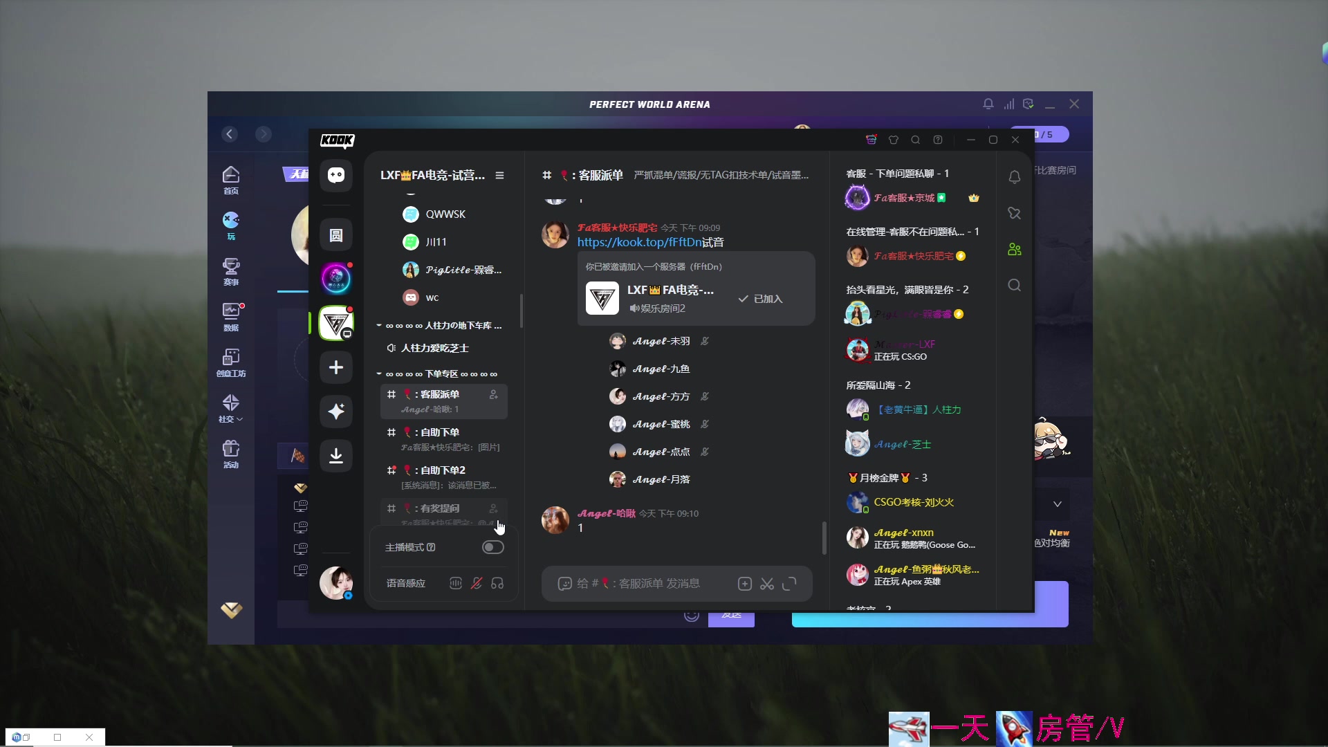 【2023-05-09 20点场】方方不是很方：૮꒰˶ฅ́˘ฅ̀˶꒱ა