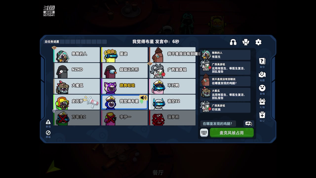 【2023-05-07 10点场】晴天冰淇淋c：我就是神仙颜值担当