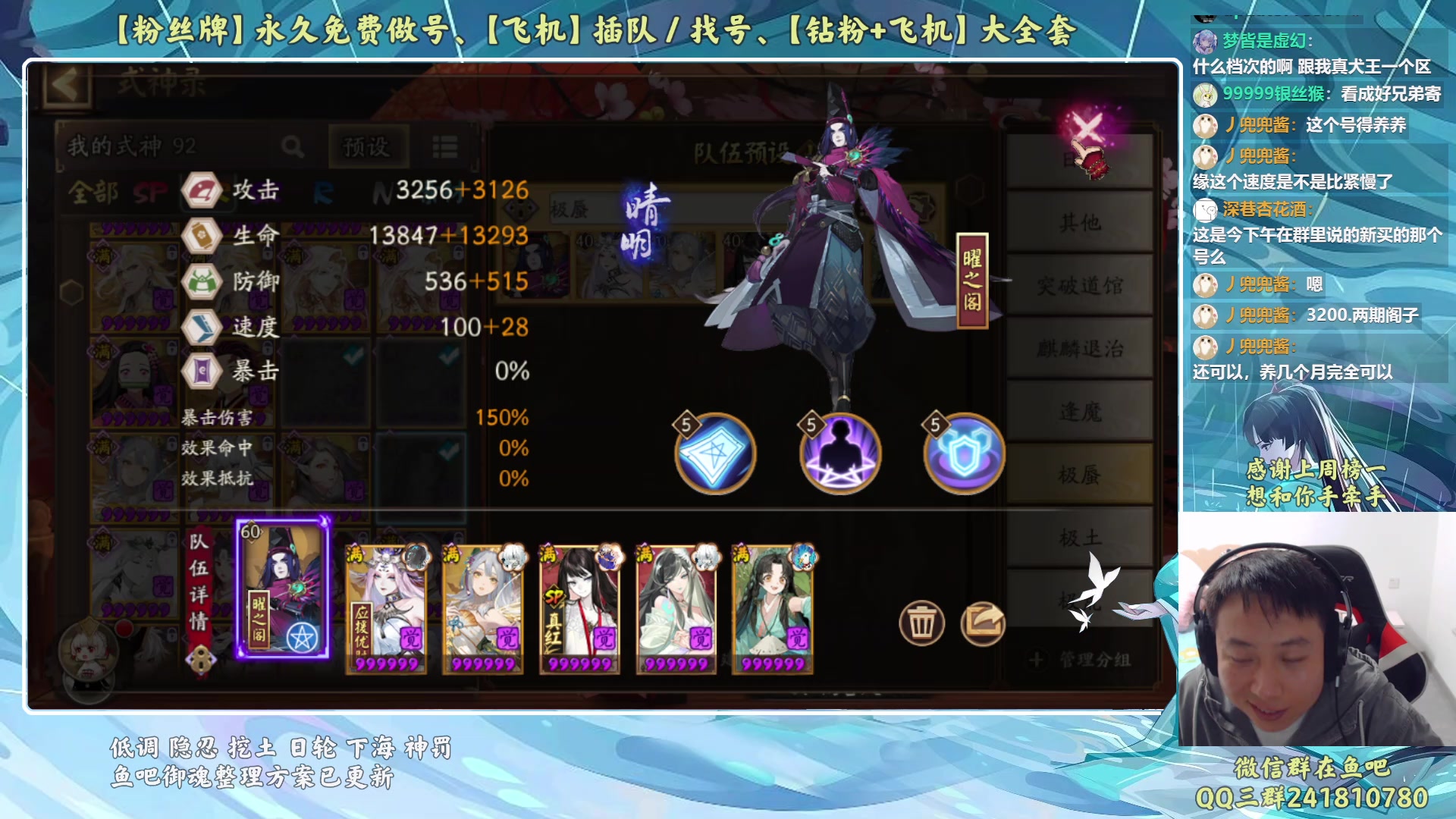 【2023-05-09 20点场】血墨丶：【墨哥】来这儿开心就好！