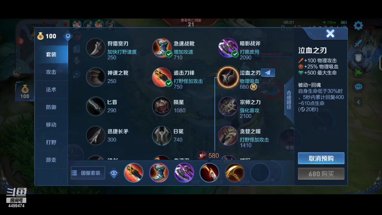 【2023-05-09 19点场】信白丶李白导师：国服李白带粉 有车位