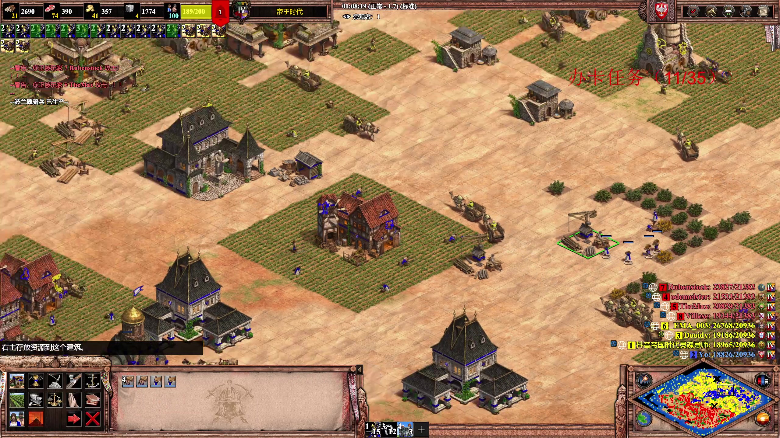 【2023-05-09 03点场】帝国时代猜火车Yo：[双倍]周二晚上10点顶尖游牧赛