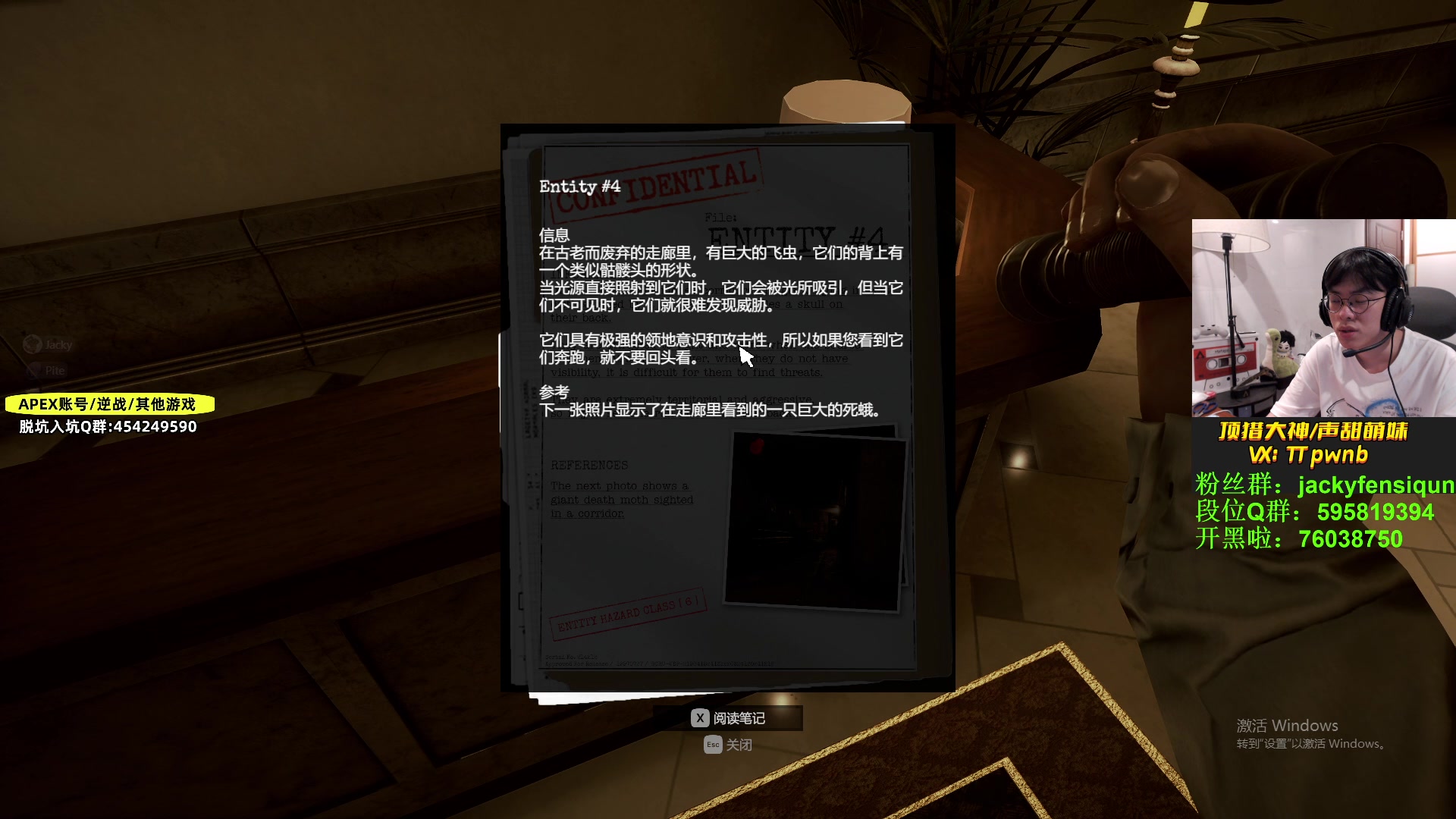 【2023-05-03 01点场】Jackyar：期待新赛季的到来！