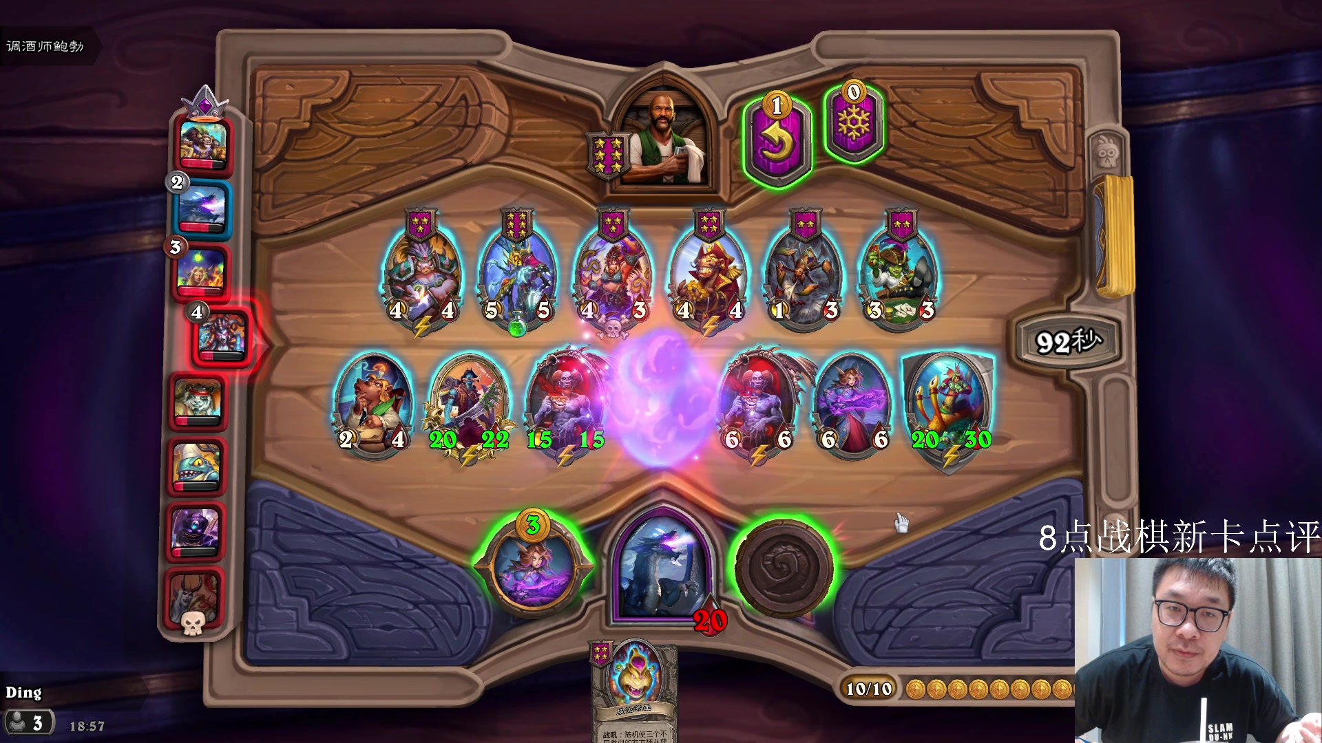 【2023-05-09 18点场】王师傅精益求精：我在万宁 有人会下棋吗？？？？