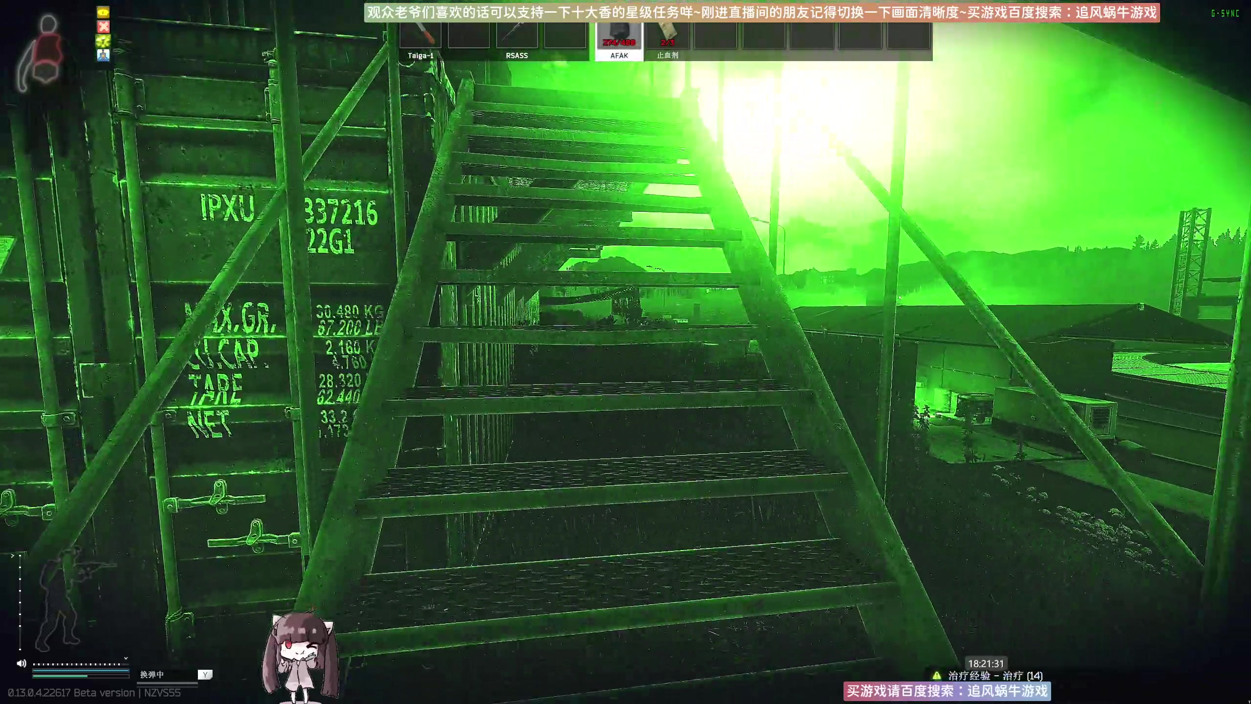 【2023-05-06 17点场】Biu十香：✨斗鱼第一画质✨萌新入坑日常✨逃离塔科夫