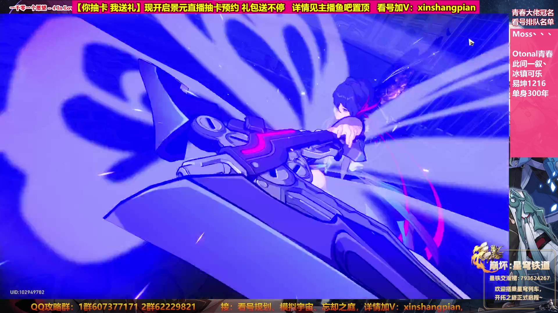 【2023-05-08 19点场】Bro眼镜：眼镜 看号规划 忘却之庭模拟宇宙专家