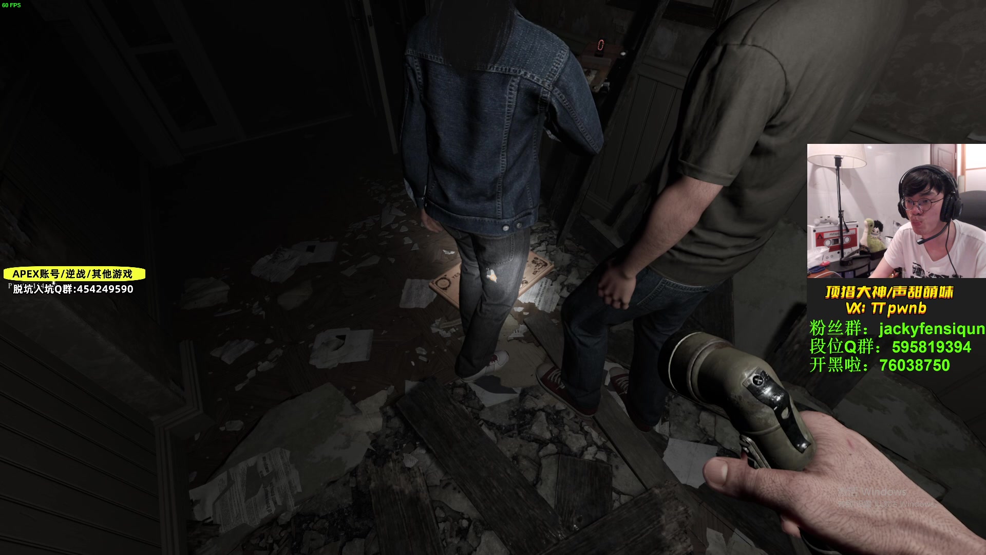 【2023-05-08 01点场】Jackyar：瓦的初体验