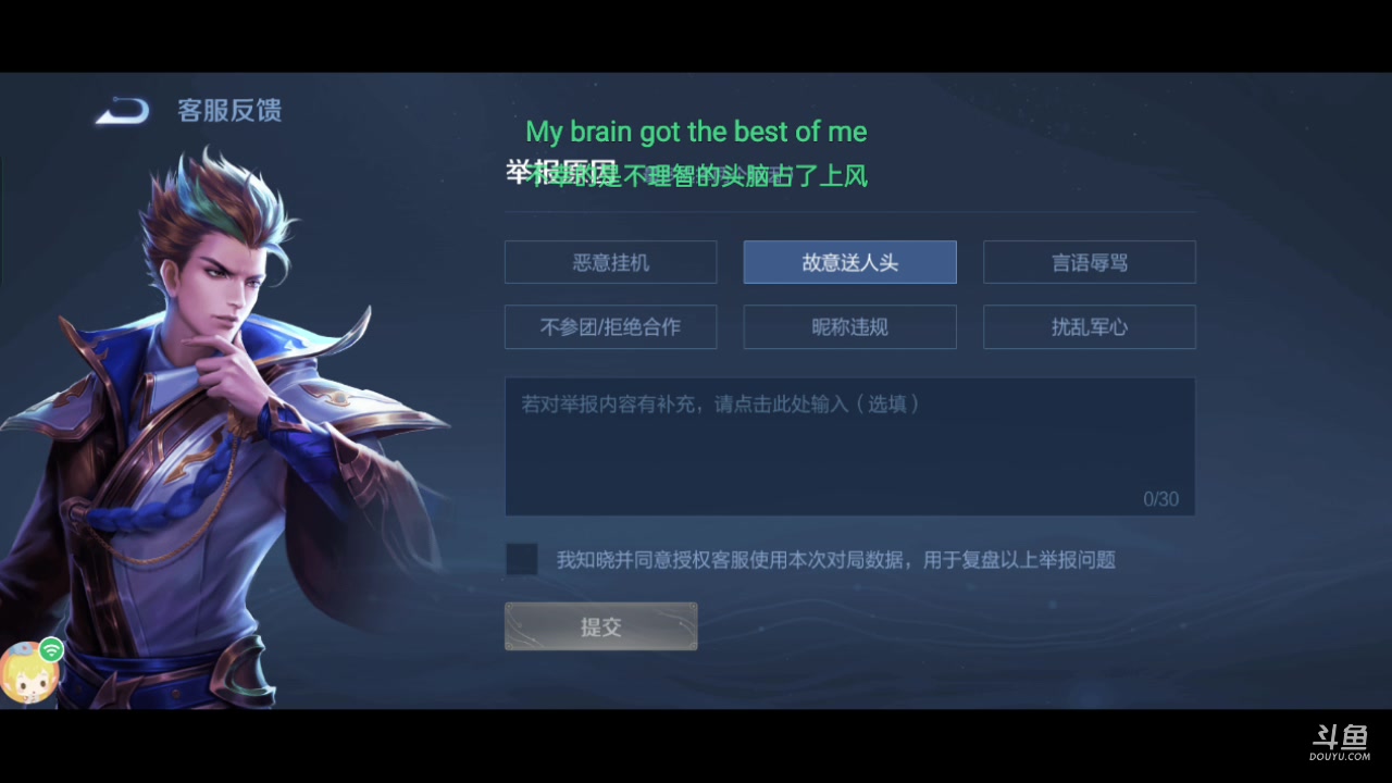 【2023-5-9 16点场】乔叔不算鬼:努力冲荣耀！8315319