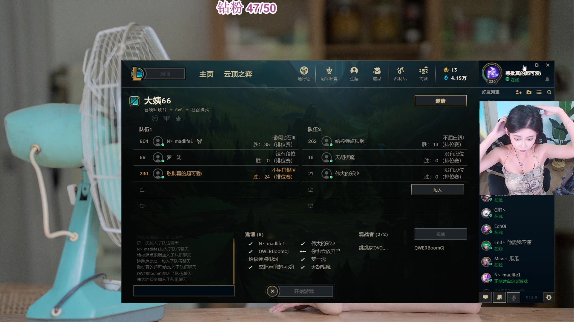 【2023-05-09 02点场】憨批姐姐沫萱：【大姨】微微一下 绝对不破