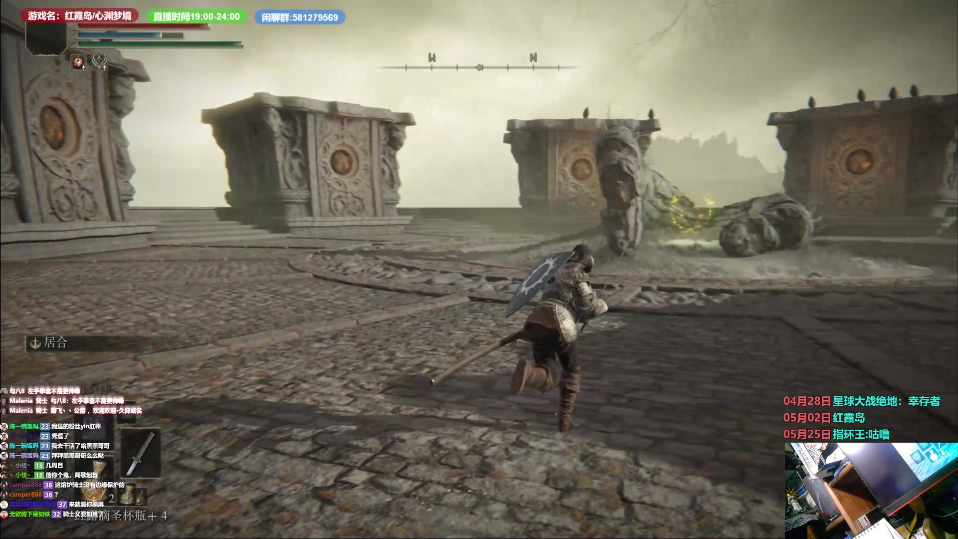 【2023-05-07 20点场】大黑单机：萌新初见老头环啦 是法爷