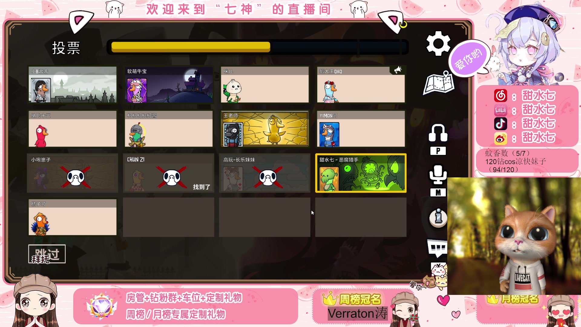 【2023-05-05 22点场】甜水七：进来降降血压吧！