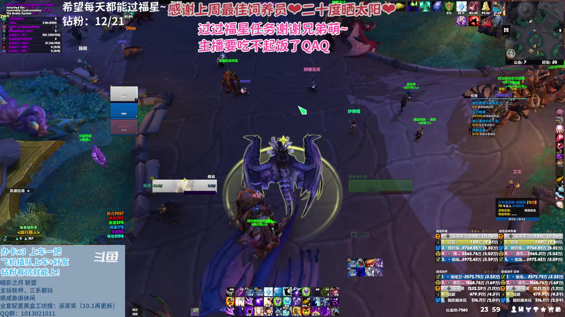 【2023-05-08 23点场】巫笑笑：wxx：问就是牧师