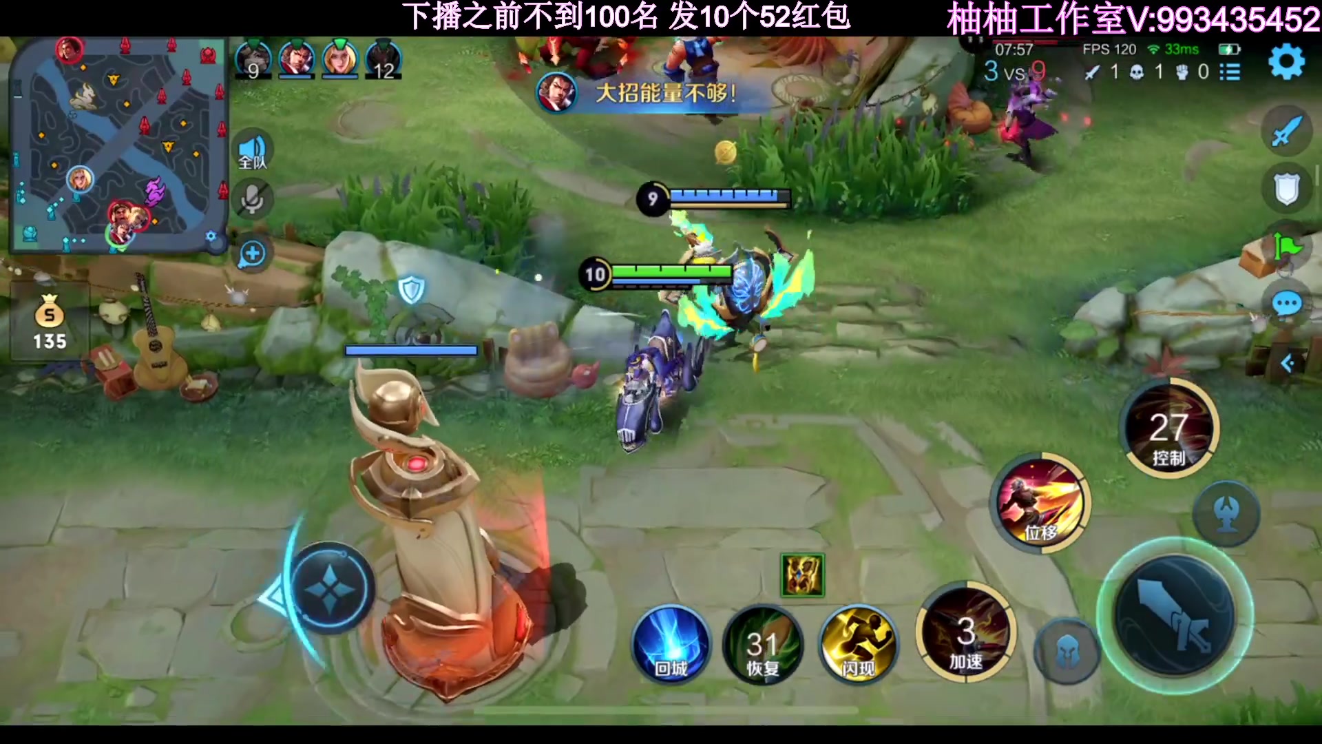 【2023-05-09 20点场】温柚：QQ区巅峰赛前百！冲冲冲