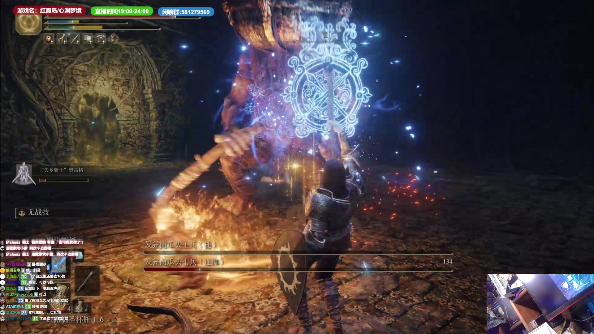 【2023-05-08 14点场】大黑单机：DLC前最后一遍老头环 法师王城档