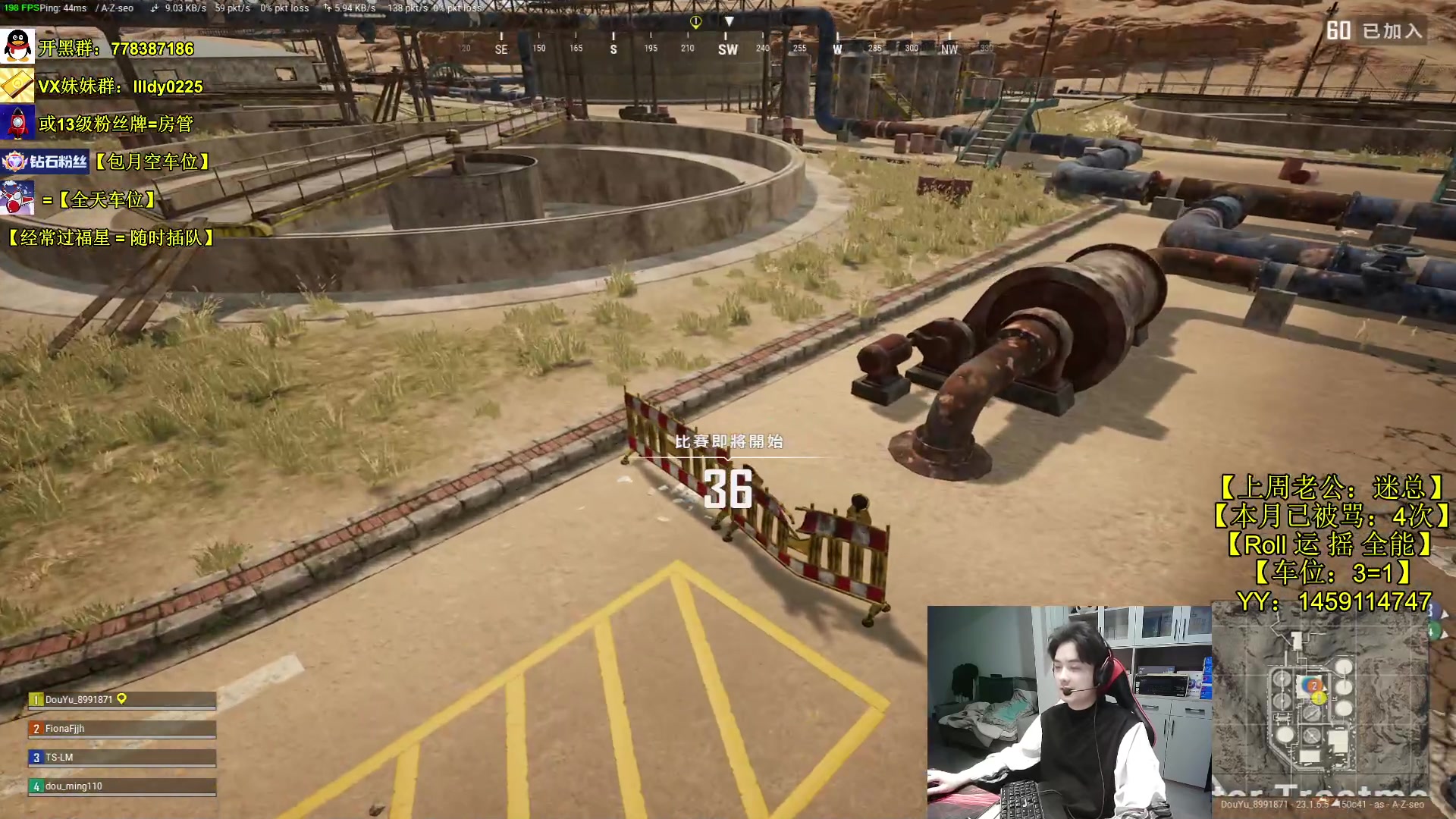 【2023-05-05 16点场】Table白羊：【钻粉包月车位】前职业带枪指挥！