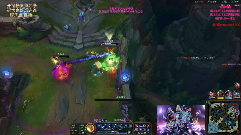 【英雄联盟】主播油条的精彩时刻 20230509 08点场