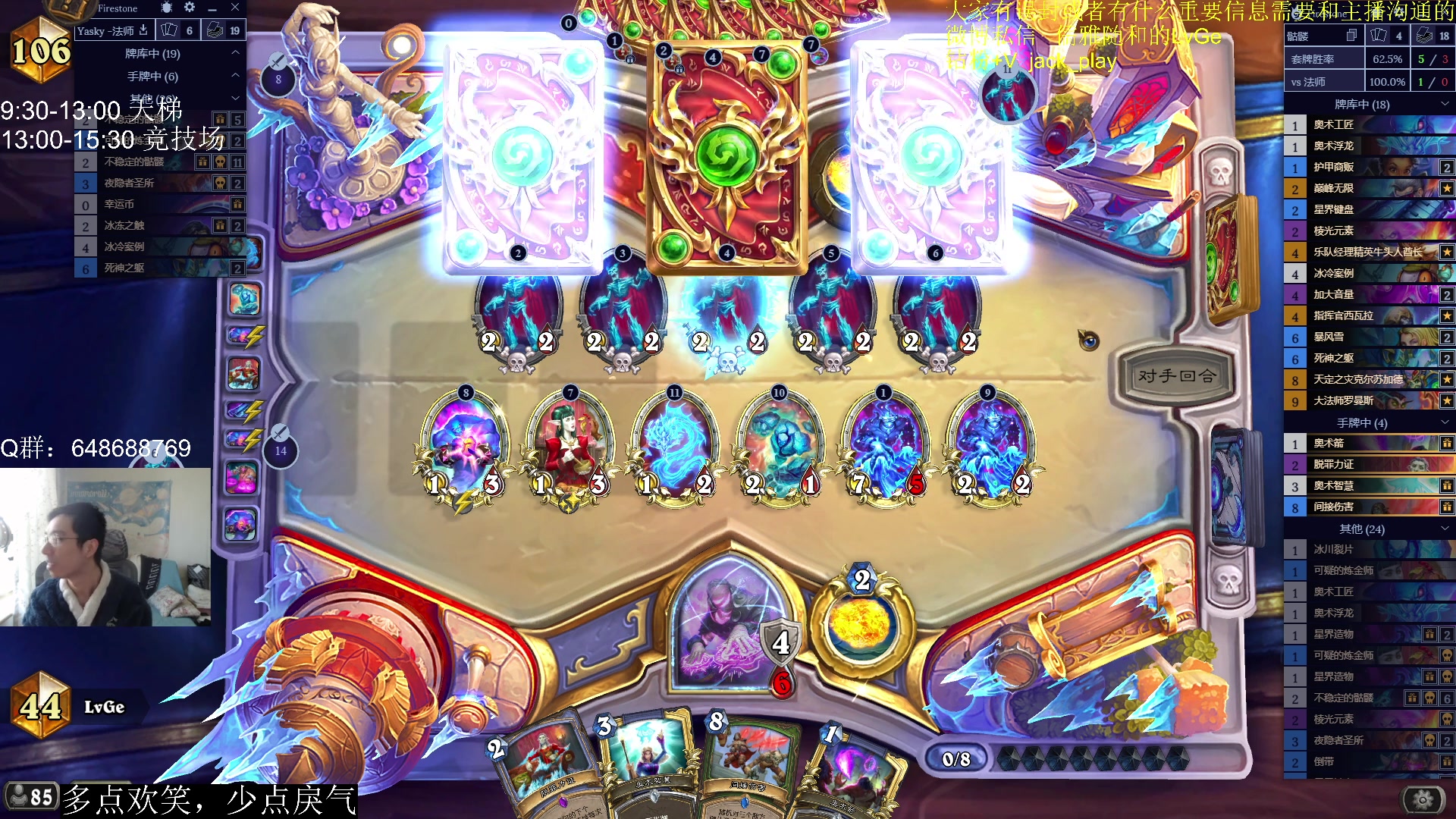 【2023-05-09 11点场】驴鸽LvGe：努力，奋斗，做自己的开心果！