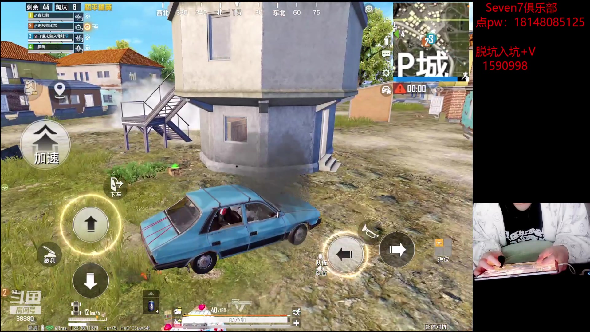 【2023-05-09 15点场】六神弟弟Tht：顶尖1v4爆杀！！！！