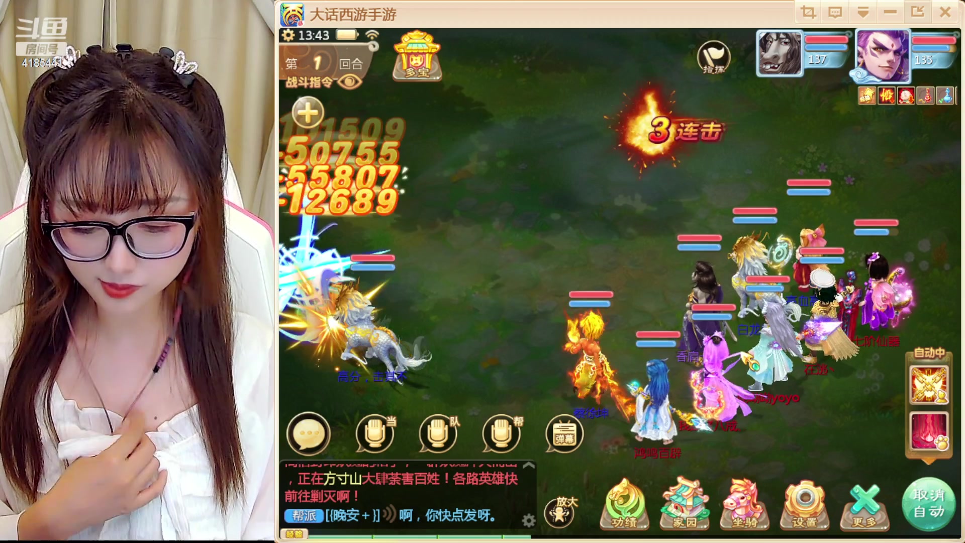 【2023-05-09 13点场】鹿呦呦yoyo：鹿呦呦是养猪大户