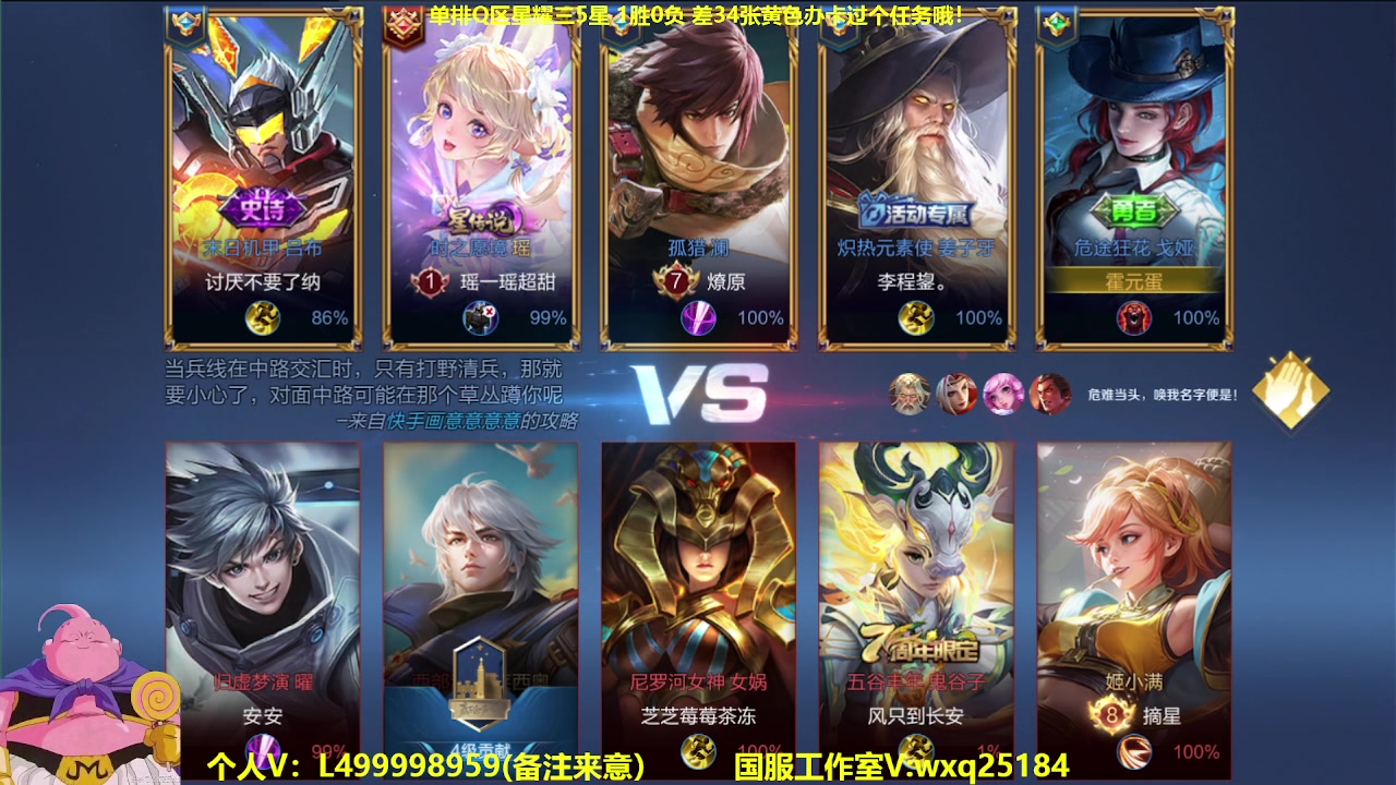 【2023-05-09 09点场】大魔王夏天天丶：射手Q区从零单排上荣耀，最详细发育路教学