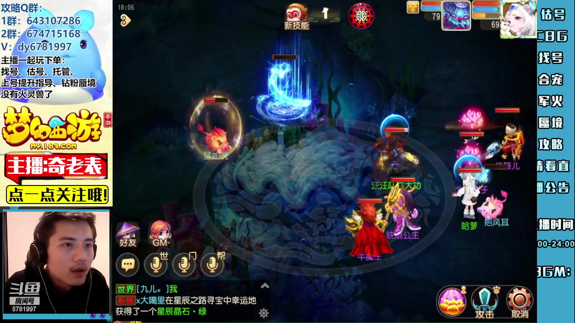 【2023-05-09 17点场】烟鬼奇老表：开始原地起飞