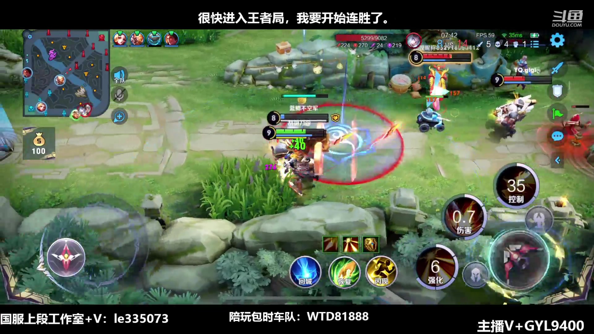 【2023-05-09 08点场】Fly高一刀：高一刀：上分速度加快了