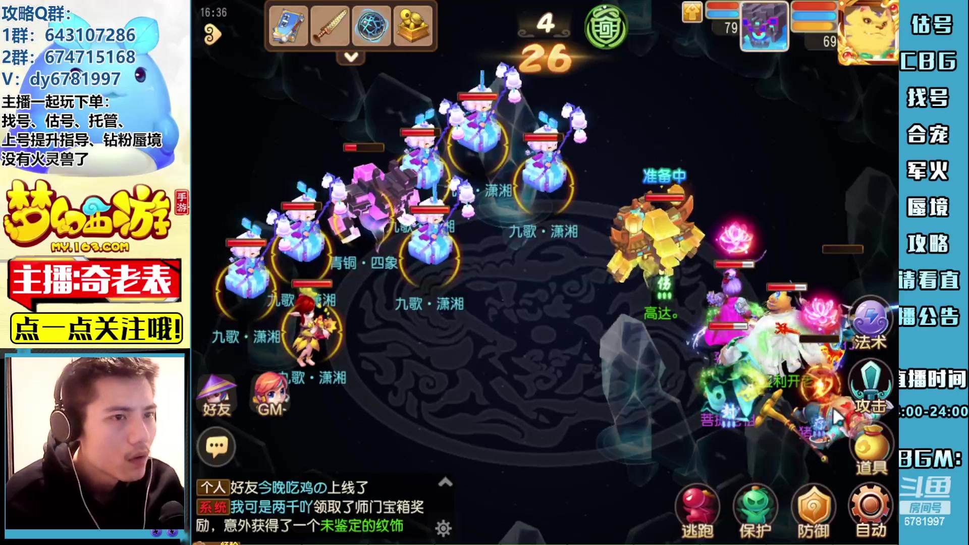 【2023-05-09 15点场】烟鬼奇老表：开始原地起飞