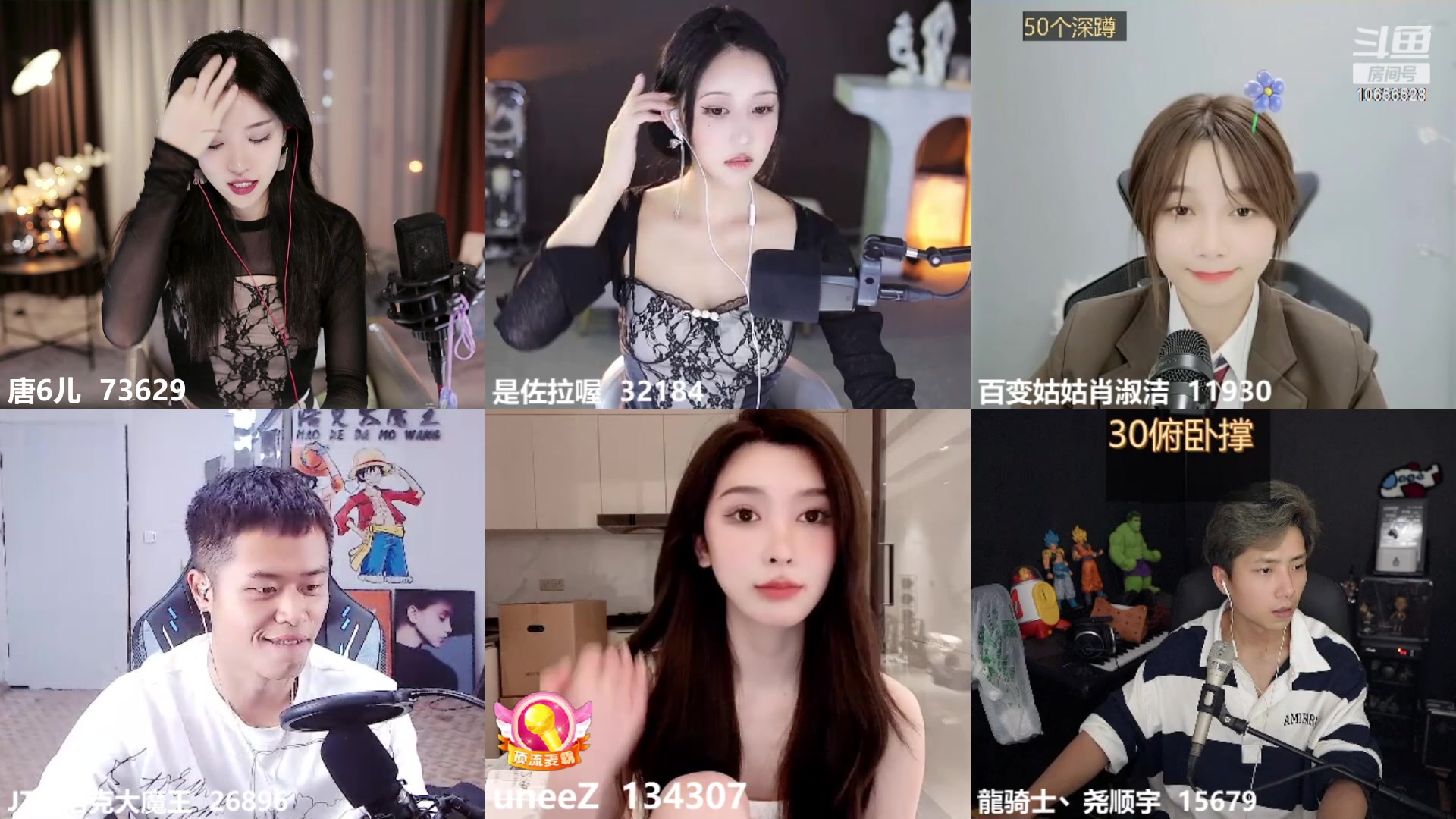 【2023-05-08 23点场】唐6儿：【小奶团】黄金双倍卡