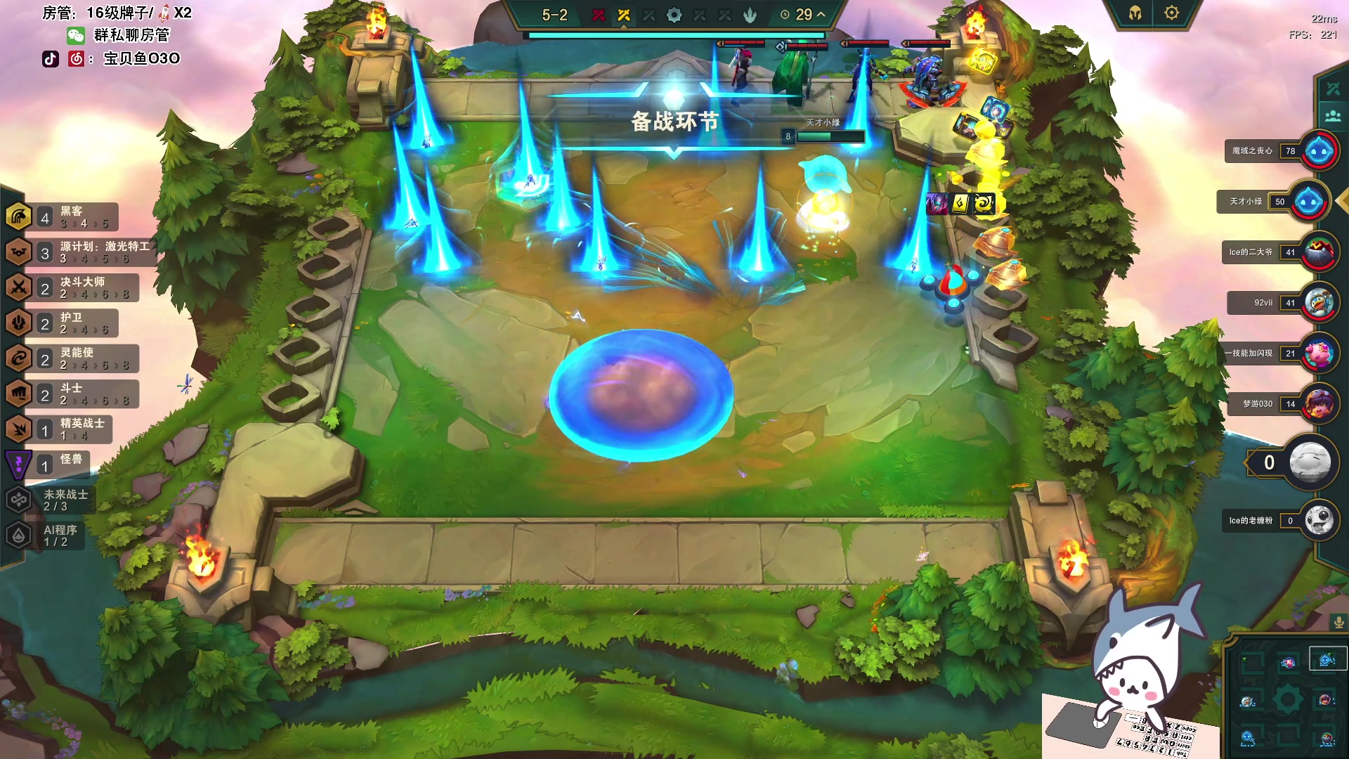 【2023-05-09 20点场】宝贝鱼O3O：我一定要努力让那些嘲笑我的人被我笑死