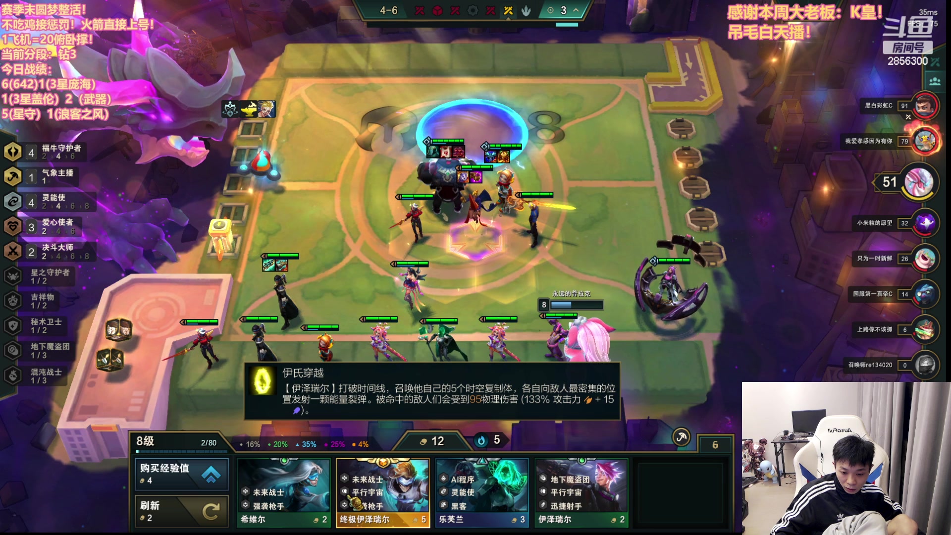 【2023-05-09 19点场】NB丶条皮兄弟：钻石局整活开始！