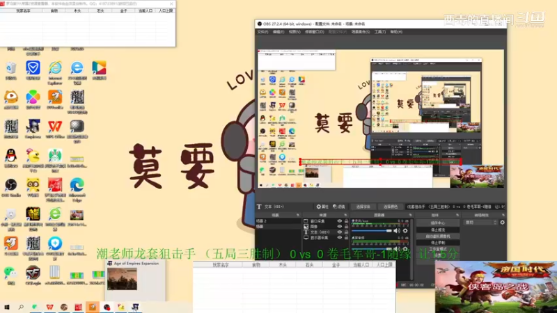 卷毛组3：1潮老师组