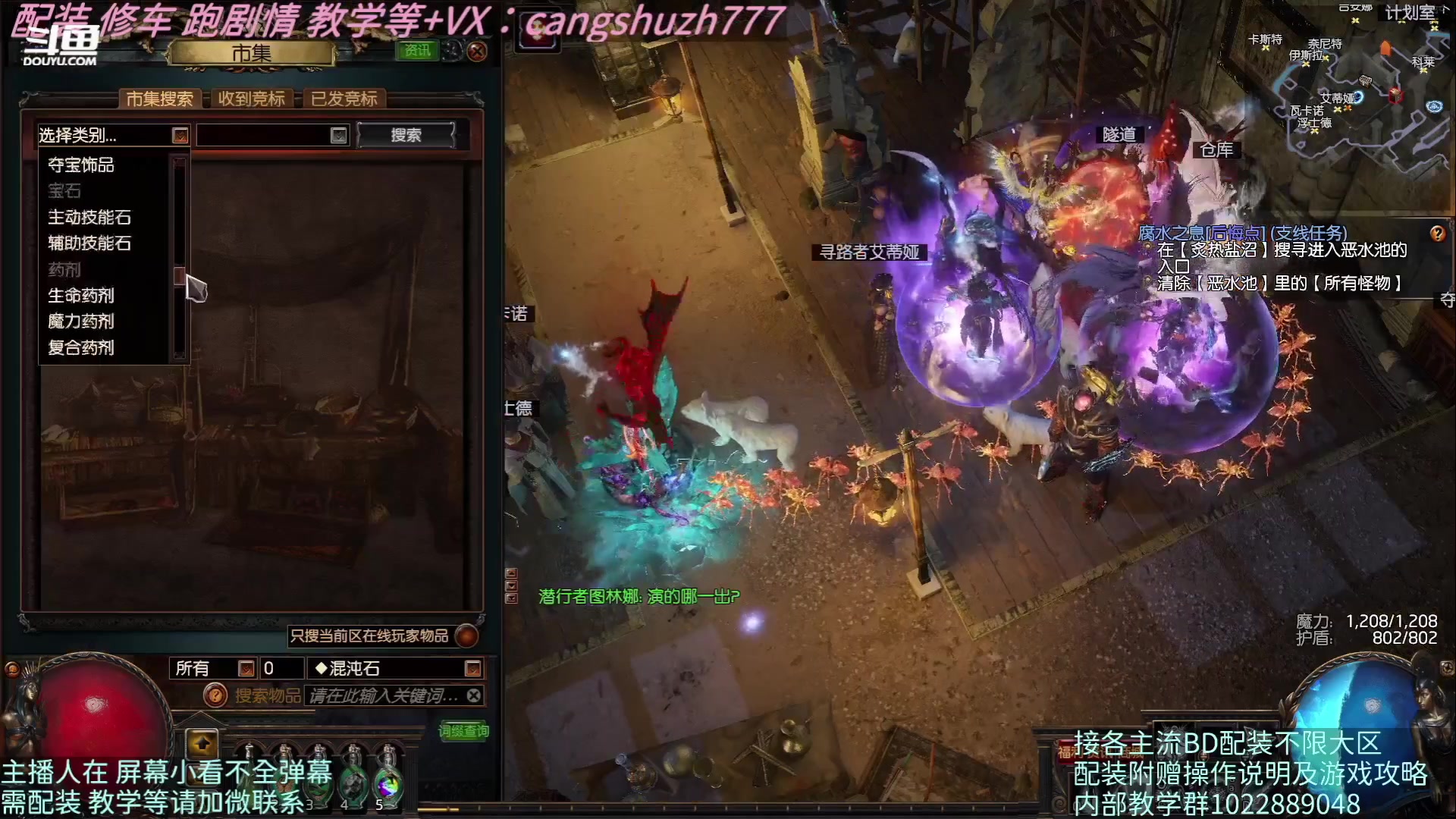 【2023-05-07 22点场】仓鼠召唤：主攻召唤 赛季最强BD专业配装