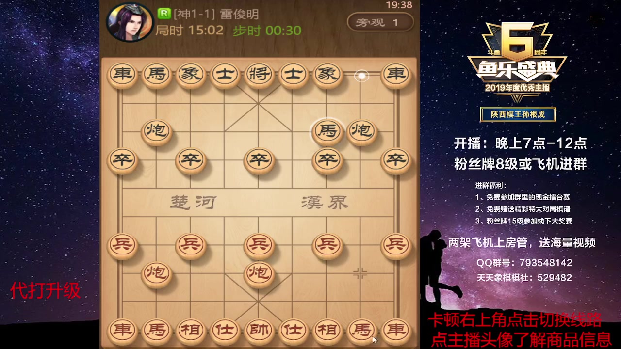 【2023-05-09 18点场】日月轮回888：巅峰对决评测神级！