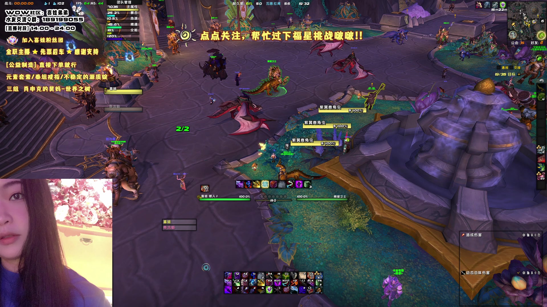 【2023-05-08 18点场】天真的喜娃：【❤】萌面女刺客