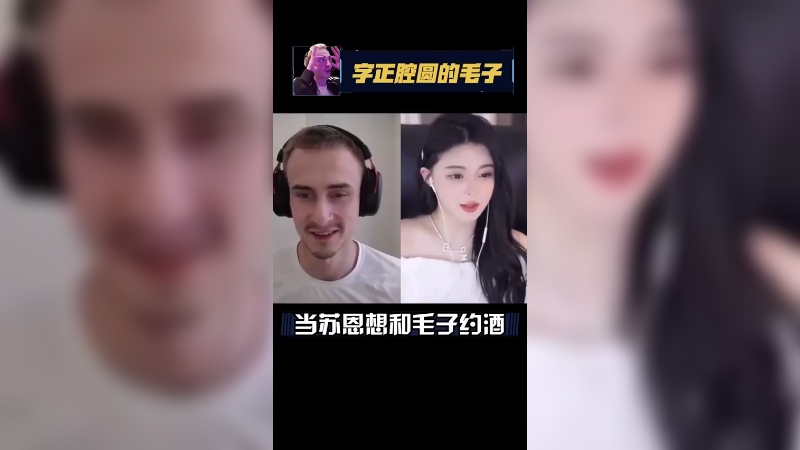 啤酒没有意思，伏特加YYDS不嘞