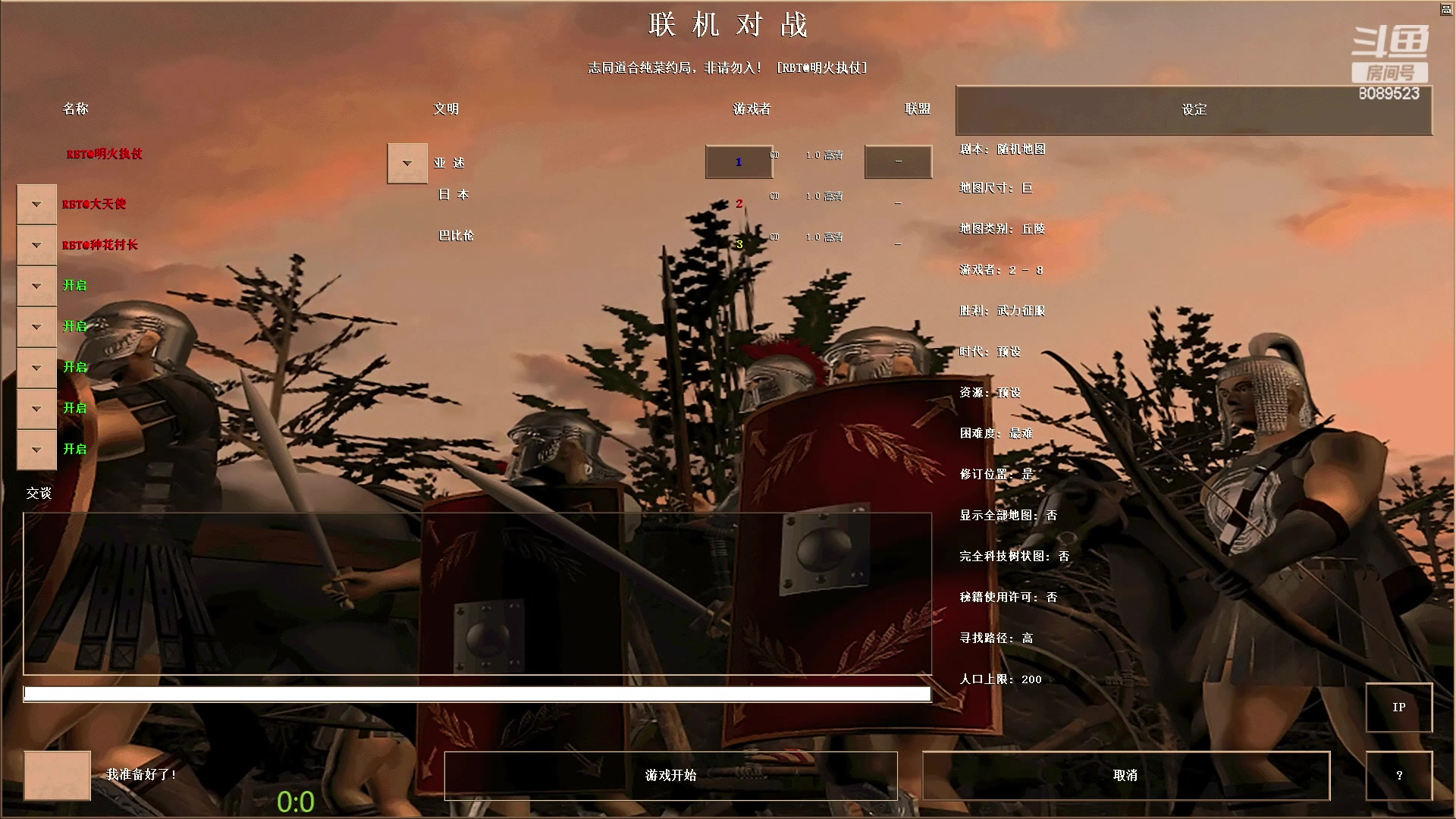 【2023-05-09 12点场】RBT明火：明火执仗的直播间