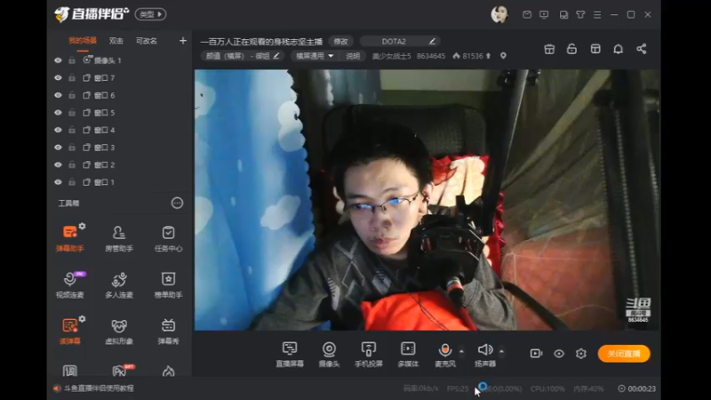 视频desktop 2023-05-06 23-32-06