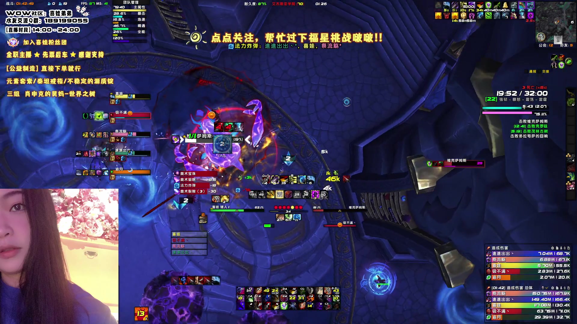 【2023-05-09 00点场】天真的喜娃：【❤】萌面女刺客