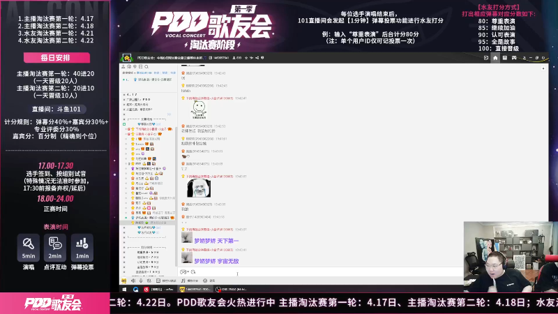 【英雄联盟】即将拥有人鱼线的PDD的精彩时刻 20230509 02点场