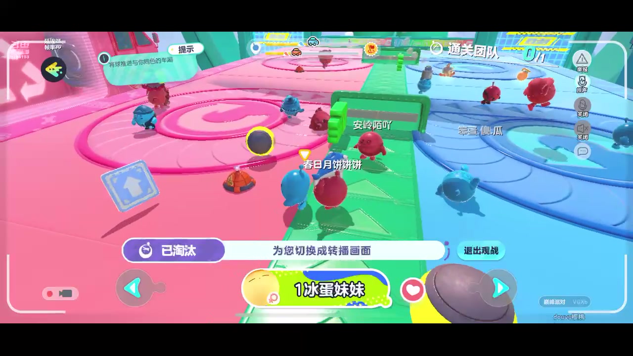 【2023-05-03 18点场】樱桃mike：蛋仔派队喜欢