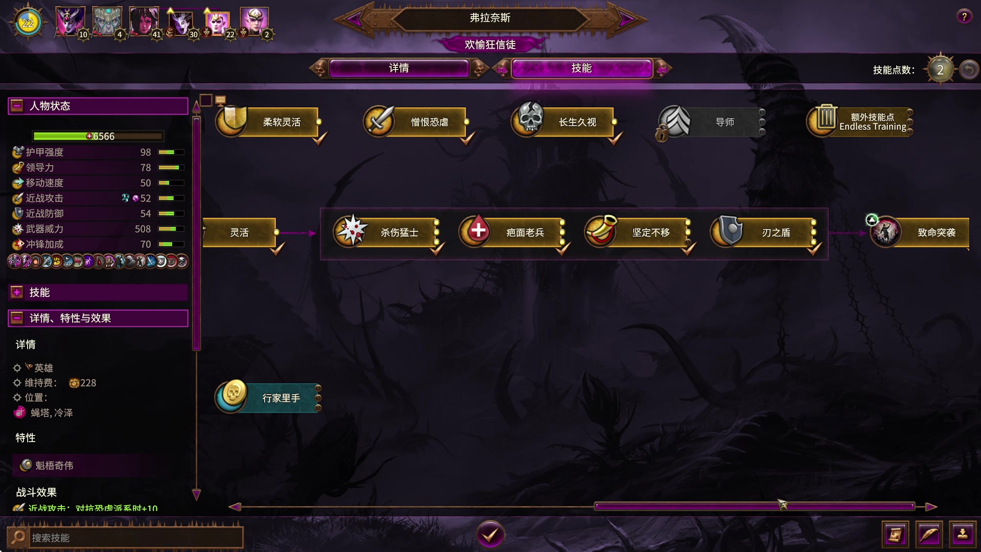 【2023-05-08 21点场】主播无忧丶：【小奶团】赞美欢愉之主~