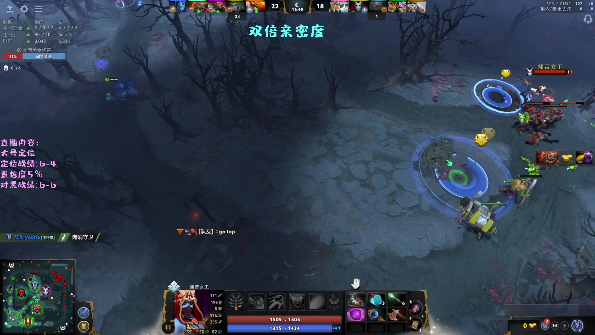 【2023-05-09 17点场】艾斯yoona：yoona:大号定位赛！