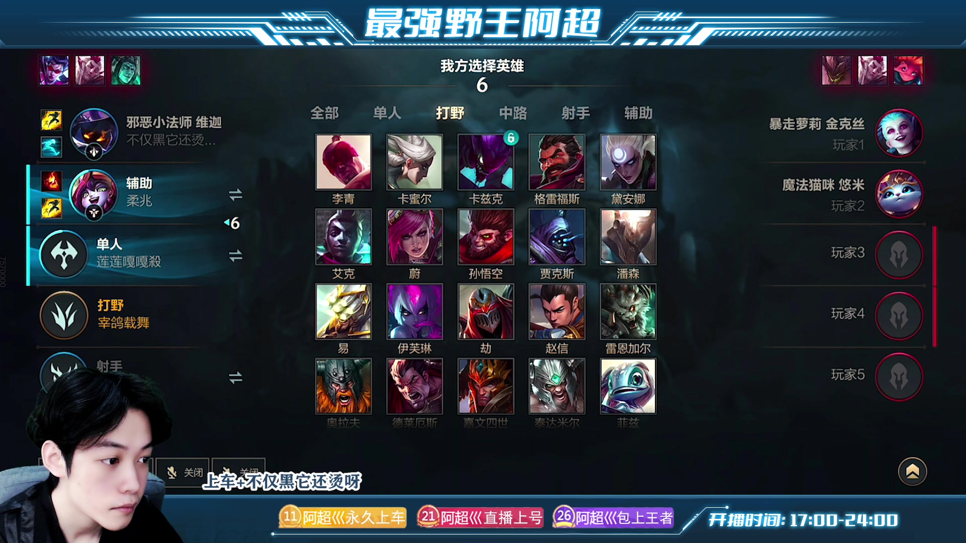 【2023-05-09 19点场】阿超cc丶：⭐阿超：免费上车 速来！