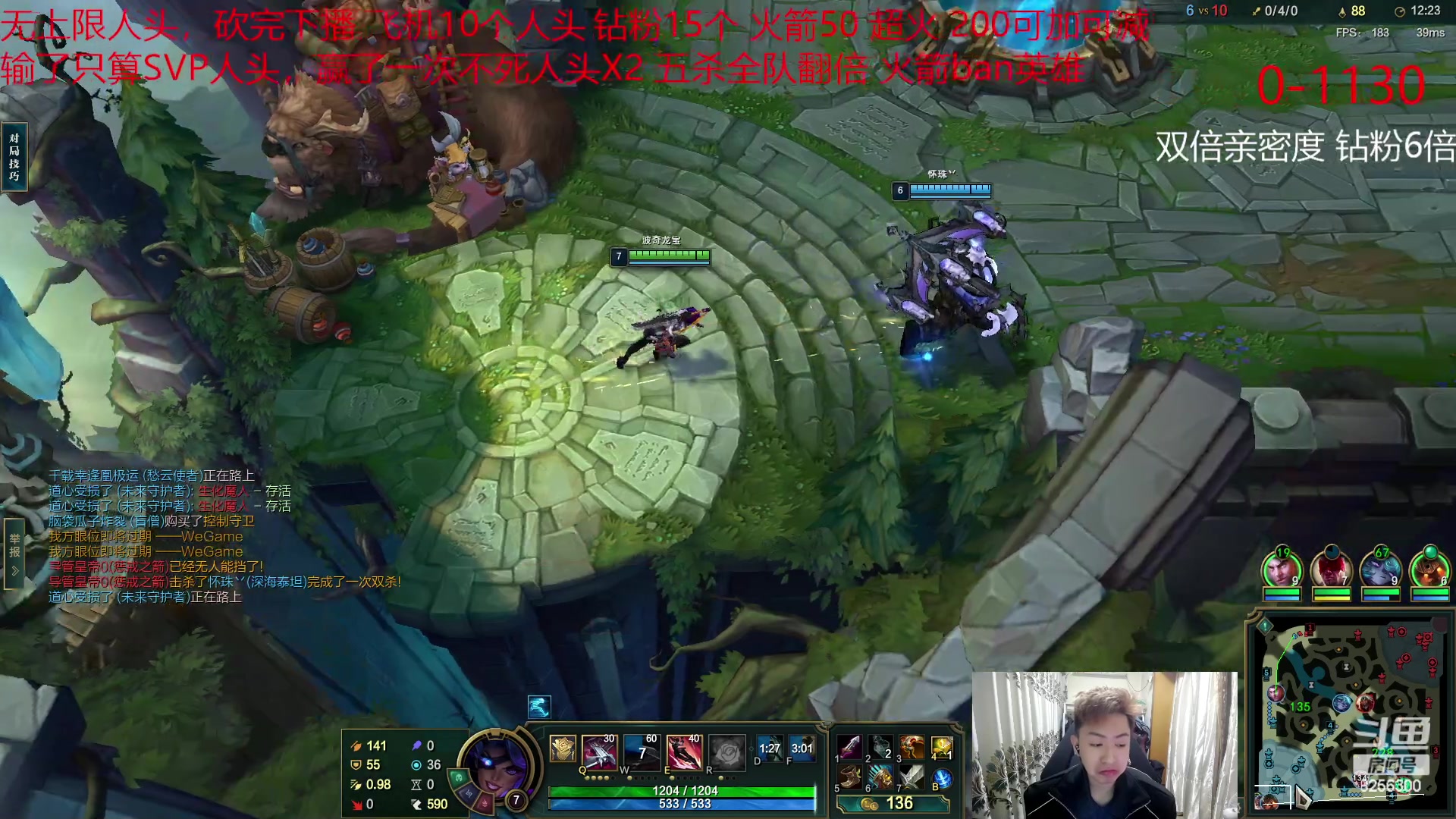 【2023-5-8 19点场】子敬ad:各位客官里面请！开心排位