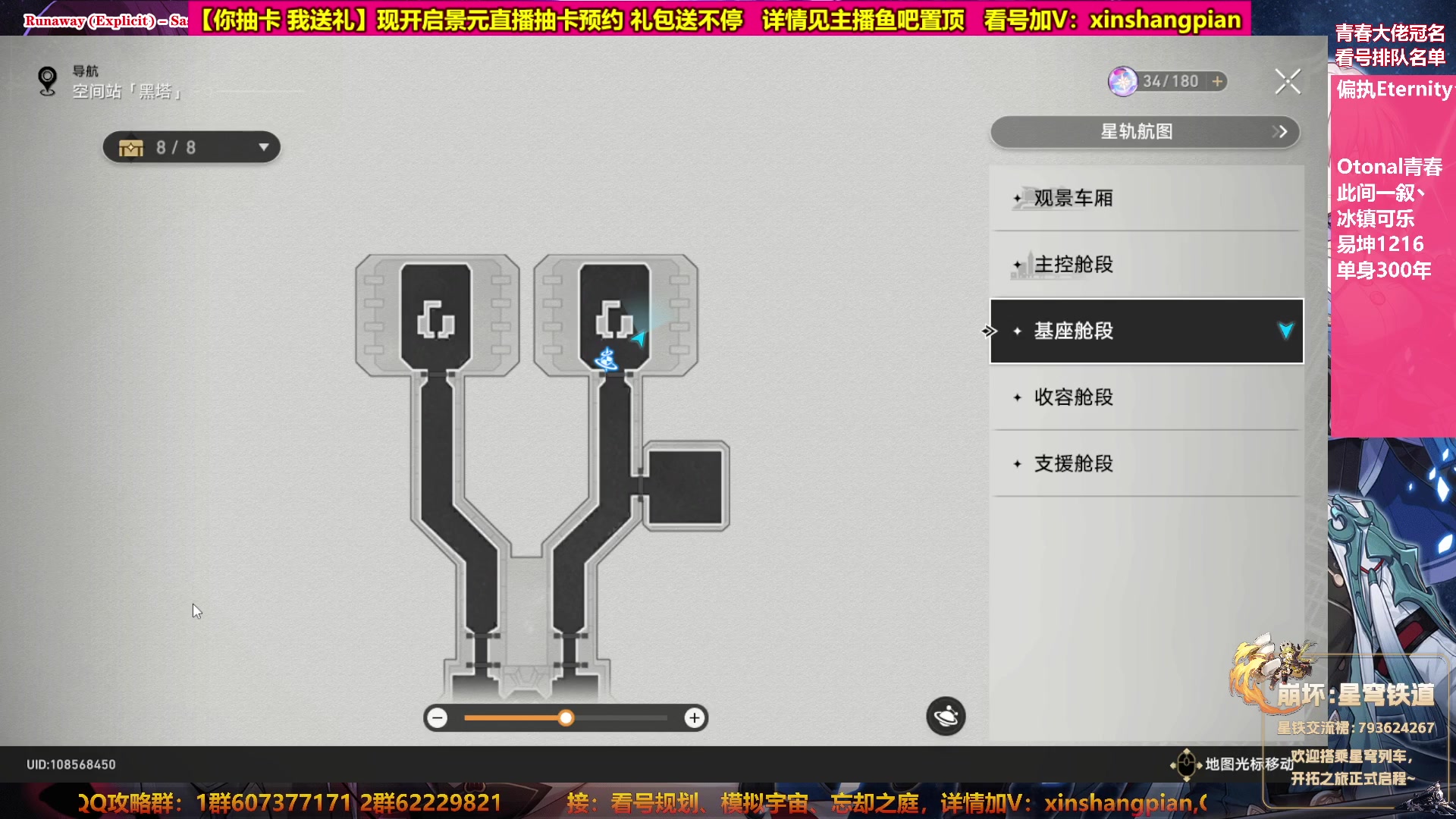 【2023-05-07 23点场】Bro眼镜：眼镜 看号规划 忘却之庭模拟宇宙专家