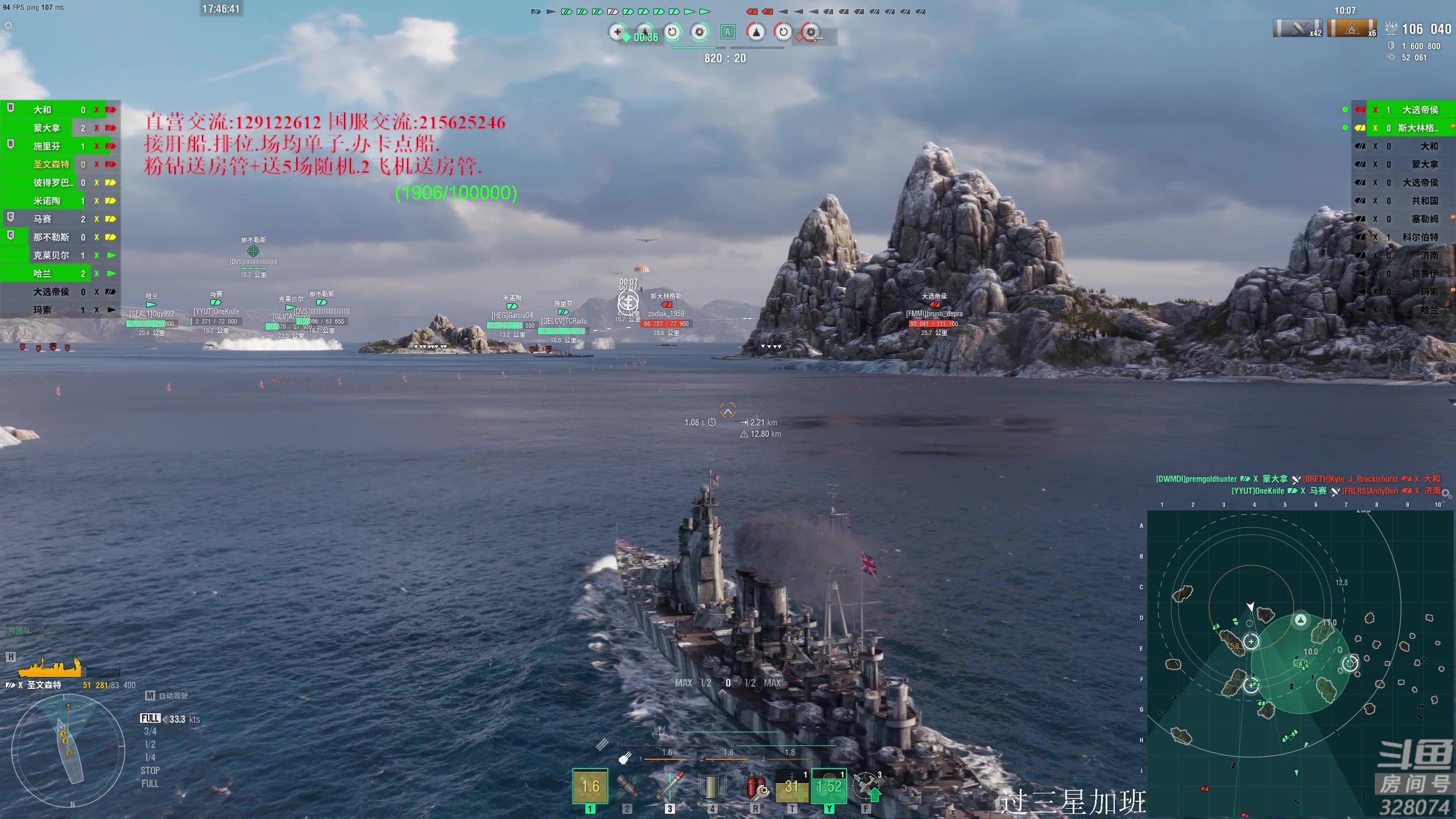 【2023-05-08 17点场】天涯凝望：战舰世界-秒杀的魅力!