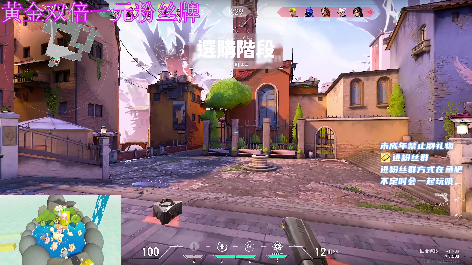 【2023-05-08 19点场】小小宋OAO：✨小小宋✨黄金双倍一元粉丝牌